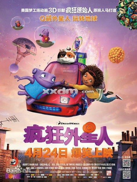 静岡英和学院商科文凭证书
